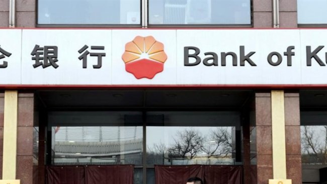 The main Chinese bank, handling financial transactions between Iran and China, has restarted work with Iranian businesses after a two-month hiatus. However, the decision still prohibits Iranians residing in the country to reactivate their accounts or do financial transactions.