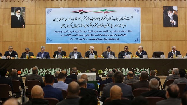 The entity that represents Iran private sector proposes joint investment projects in Iraq and opening branches of Iranian banks across the Arab country as well as border areas to facilitate trade between the two nations.