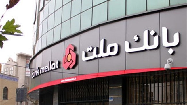 The British government lawyers have reached an 11th-hour settlement with the Iranian private lender Bank Mellat to avoid court hearings over 2009 sanctions on the bank.