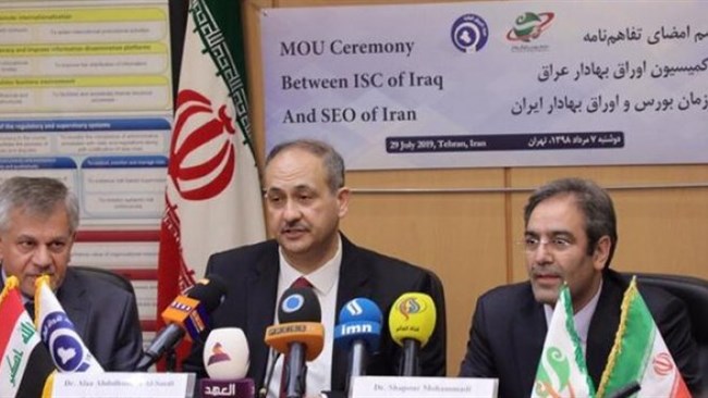 Securities and Exchange Organization (SEO) of Iran and the Iraqi Securities Commission (ISC) signed a Memorandum of Understanding (MoU) to create a joint investment fund.