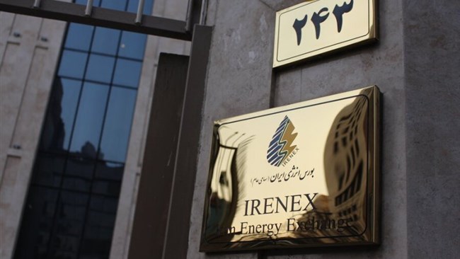 National Iranian Oil Company (NIOC) says foreign natural entities can also purchase the Iranian oil that is offered each week on Iranian Energy Exchange in a bid to lure more potential customers for its crude.