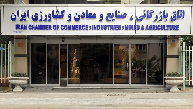 Iran Chamber of Commerce, Industries, Mines and Agriculture has opened a trade center in Damascus with the aim of boosting exports to Syria.