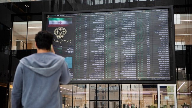 The Iranian government says it will put aside one percent of the country’s sovereign wealth fund to stabilize the stock market which has fallen for consecutive sessions in recent weeks.