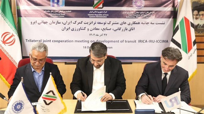 A trilateral agreement on transit cooperation has been signed between the International Road Transport Union (IRU), Iran Chamber of Commerce, Industries, Mines and Agriculture (ICCIMA) and the Islamic Republic of Iran Customs Administration (IRICA).