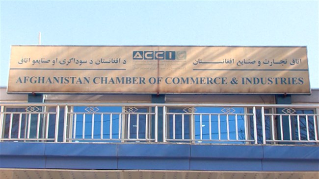 Afghanistan is expected to form a joint chamber of commerce with Iran in the new fiscal year that started on March 21, according to Khanjan Alokozai, a board member of Afghanistan Chamber of Commerce and Industries (ACCI).