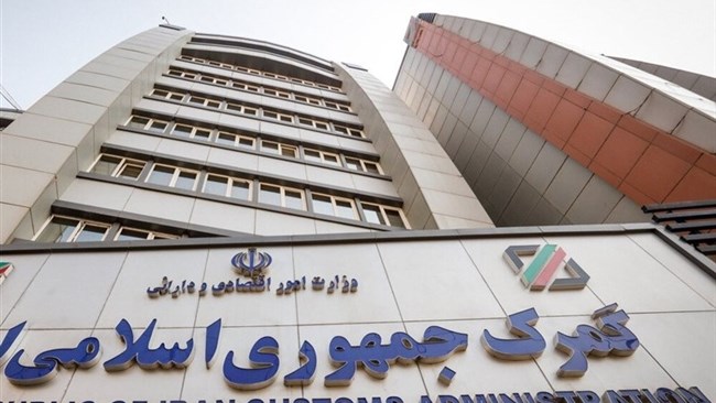 The Islamic Republic of Iran’s Customs Administration (IRICA) has reported a significant growth of 67% in total customs revenues in the six months to late September, saying receipts reached 805.27 trillion rials, or around $1.6 billion.
