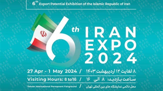 Iran Expo is scheduled to be held in Tehran’s Permanent International Fairground on April 27 – May 1.