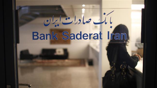The British government has announced that it has removed Bank Saderat Iran (BSI) from its list of sanctioned entities.
