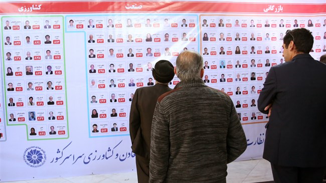 Members of all 34 chambers of commerce across Iran are taking to the polls to elect 535 members that will make up the ninth parliament of private sector.