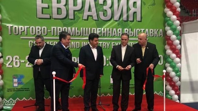 The seventh edition of Eurasia Commerce and Industry Conference and Exhibition opened in Astrakhan on Wednesday.
