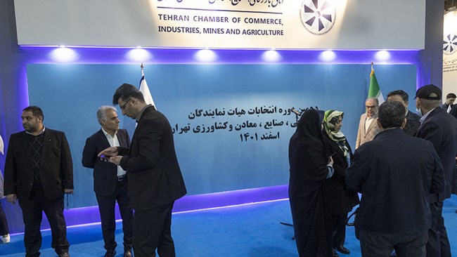 The 10th edition of Iran local chambers of commerce began across the country on Saturday morning.