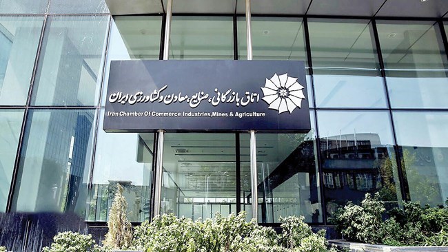 An absolute majority of ICC Iran voted for Iran Chamber of Commerce, Industries, Mines, and Agriculture (ICCIMA) on Monday to chair the body for another term.