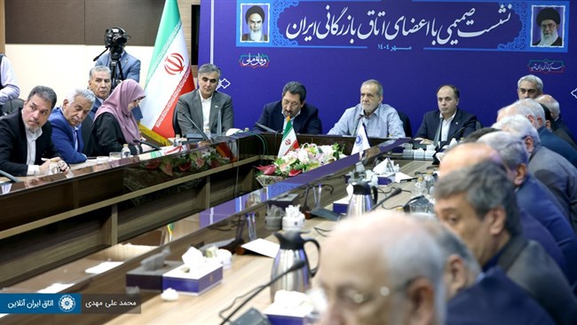 President Masoud Pezeshkian told senior private-sector representatives on Tuesday that his government is determined to ease obstacles facing producers and investors, as business leaders urged reforms to help stabilize the economy.
