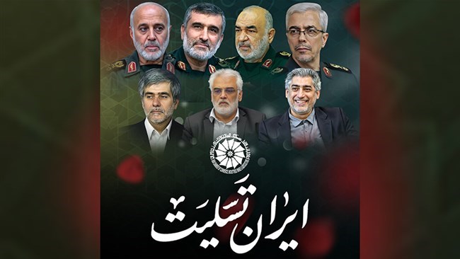Iran Chamber of Commerce, Industries, Mines and Agriculture has condemned a recent Israeli strike that killed a number of senior Iranian military commanders, academics, and civilians, calling on the international community to denounce this “blatant violation of international law”.