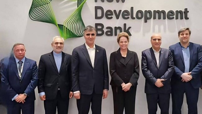 Iran reaffirmed its intention to join the BRICS-backed New Development Bank (NDB) during a meeting between its central bank governor and NDB President Dilma Rousseff in Shanghai, the Central Bank of Iran (CBI) said on Saturday.